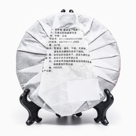 

Чай китайский Шэн Пуэр "Lao Banzhang", Юньнань 2018 год, блин, 357 г