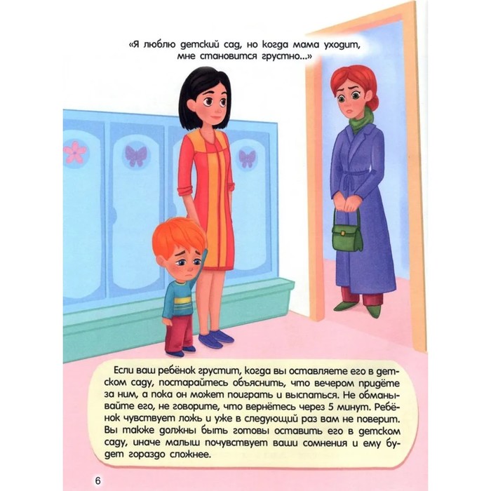 

Мои эмоции