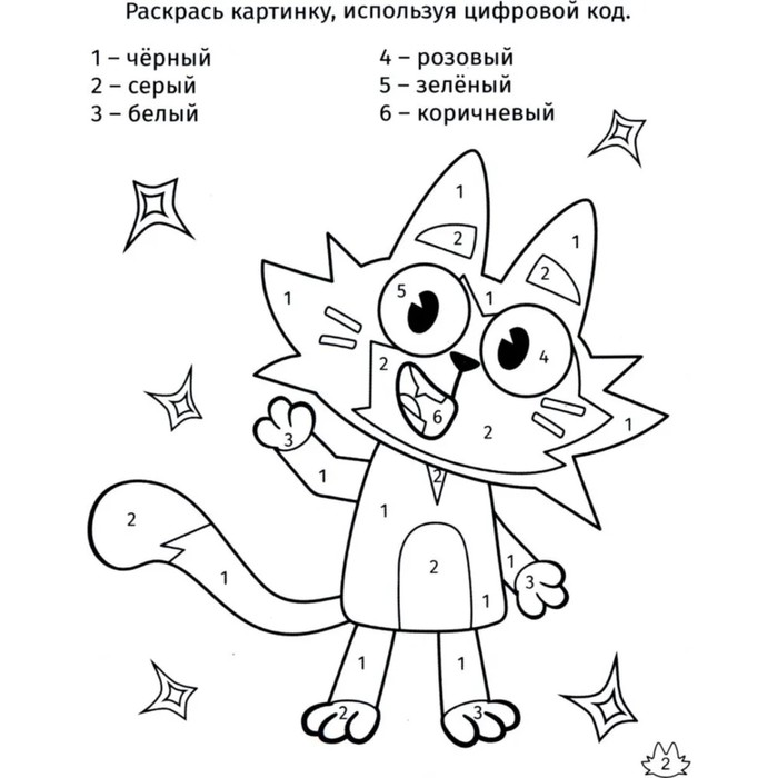 

Активити-блокнот «Чуч Мяуч»