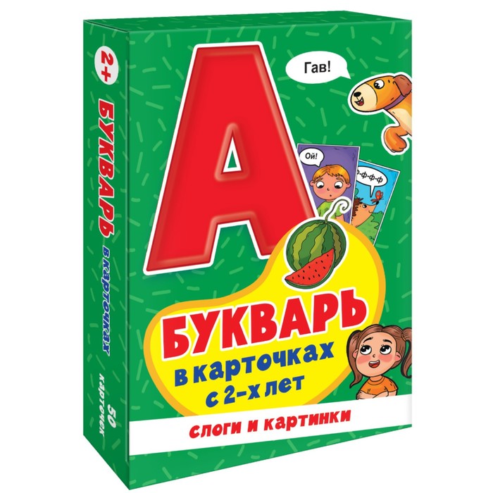 

Игры в коробке «Букварь в карточках»