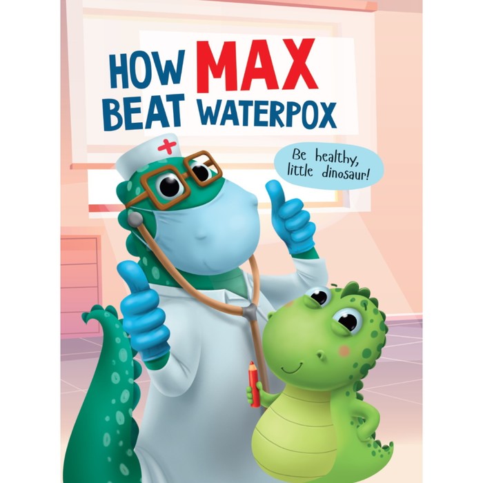Книга на английском языке How Max beat waterpox грецкая а how max beat waterpox