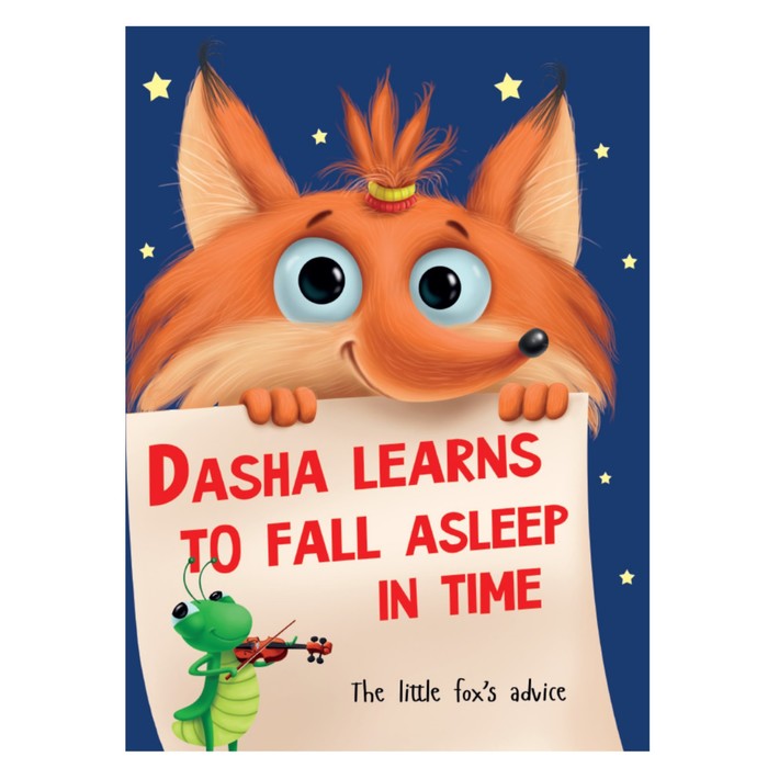 Книга на английском языке Dasha learns to fall asleep