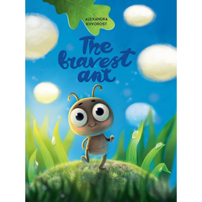 Книга на английском языке The bravest Ant james h confidence уверенность книга на английском языке