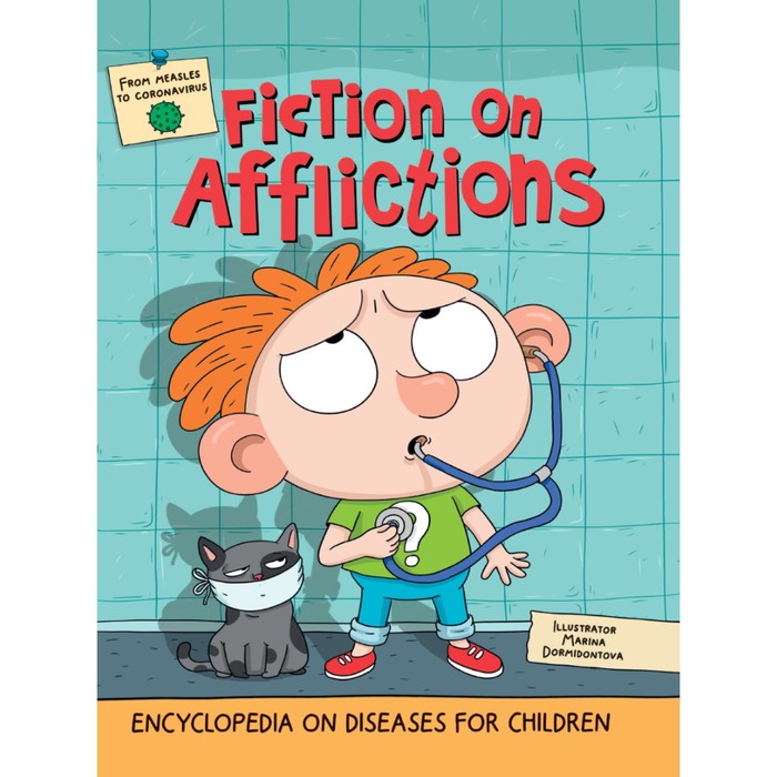 Книга на английском языке Fiction on afflictions книга с изображениями на английском языке 7 дюймов