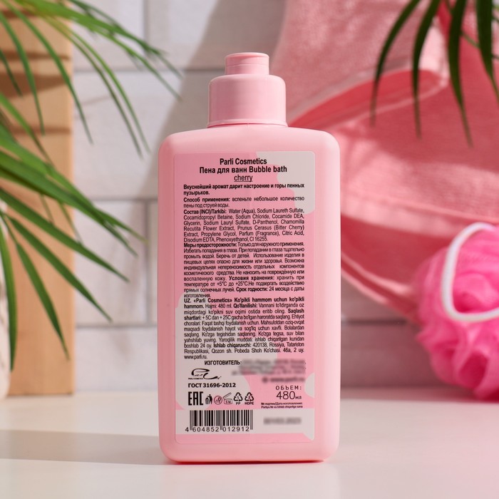 

Пена для ванн Parli Cosmetics "Bubble Bath Cherry", 480 мл