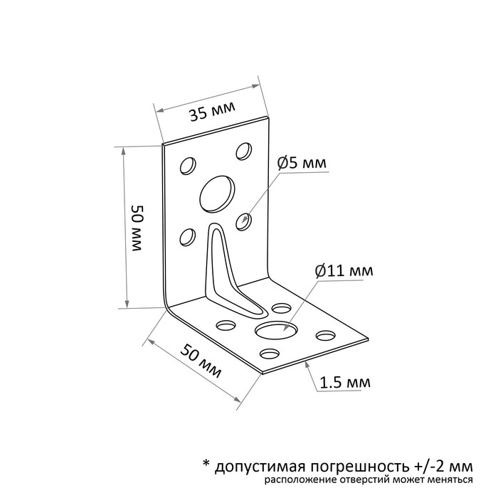 фото Уголок крепежный усиленный тундра, 50х50х35х1.5 мм, 10 шт.