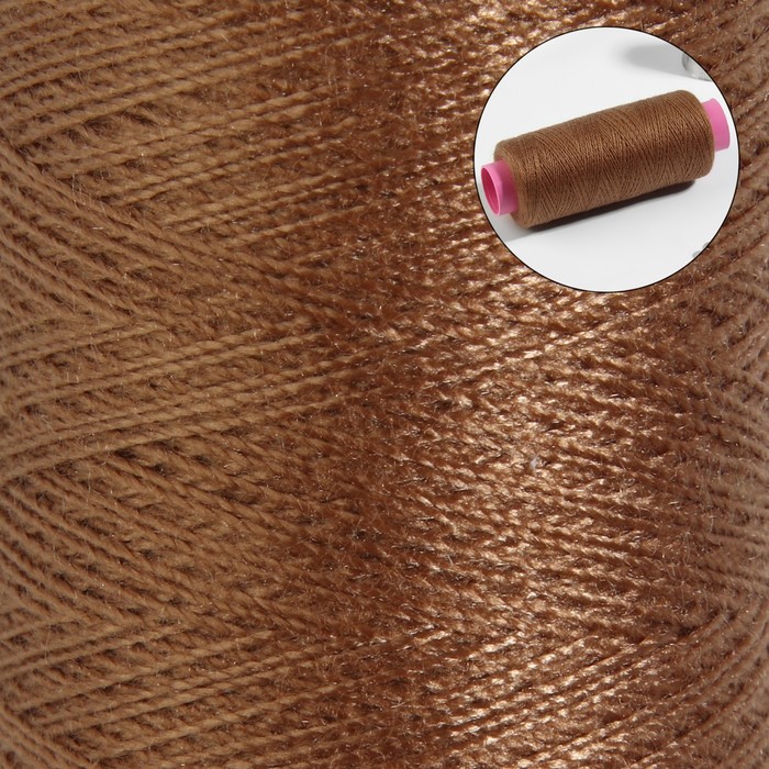 

Нитки 40/2, 200 м, цвет коричневый №465