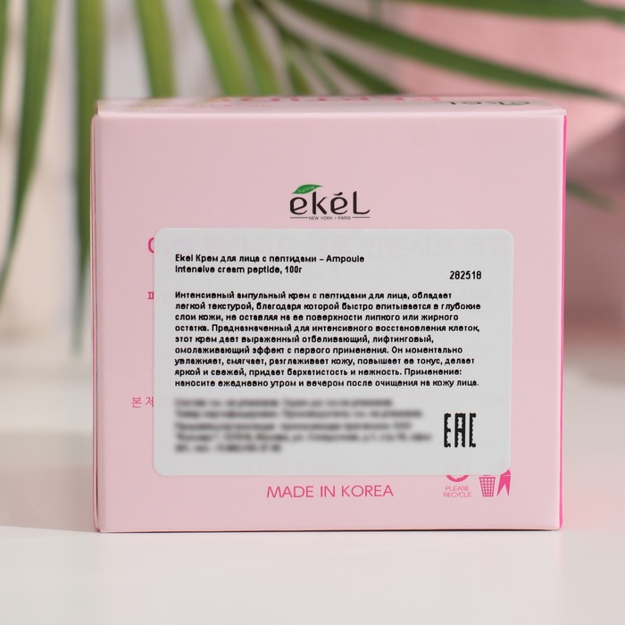 

Крем для лица Ekel с пептидами, 100 мл