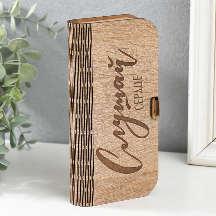 

Шкатулка "Слушай сердце" 17х8,5х3 см