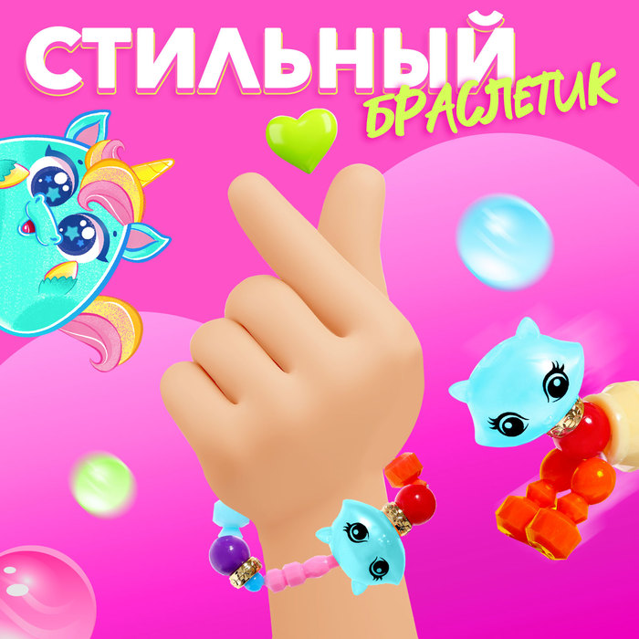 Игрушка-браслет «Фанни петс»