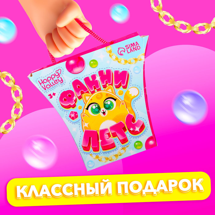 Игрушка-браслет «Фанни петс»