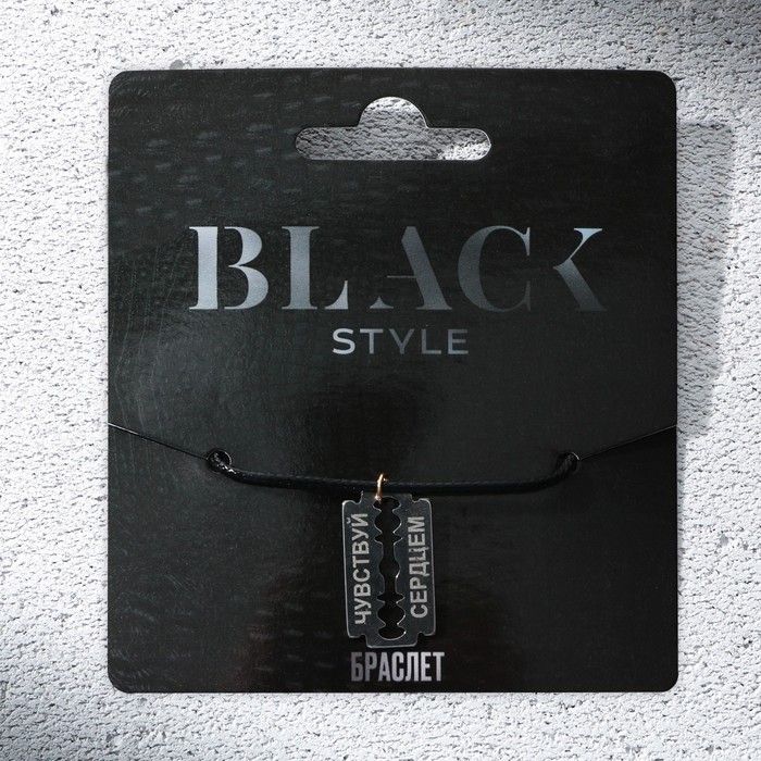 фото Браслет «black style» art beauty