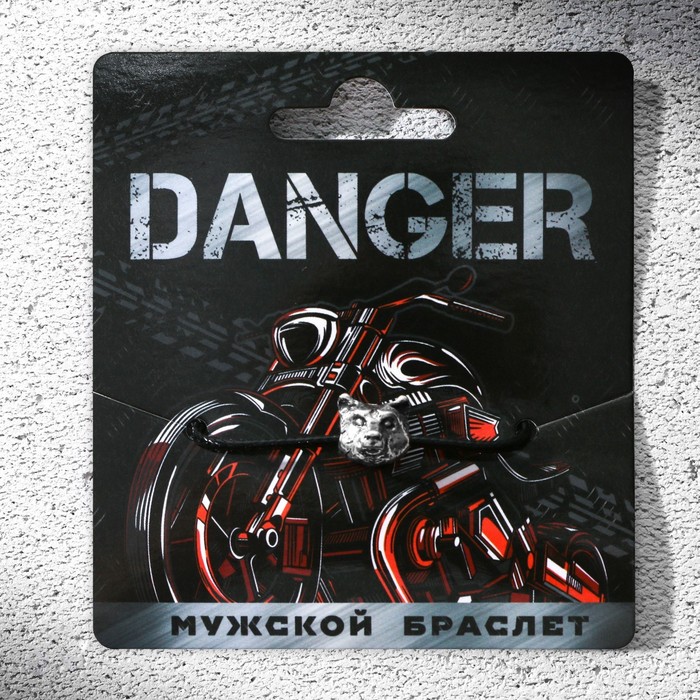 Браслет мужской «Danger», длина 23 см