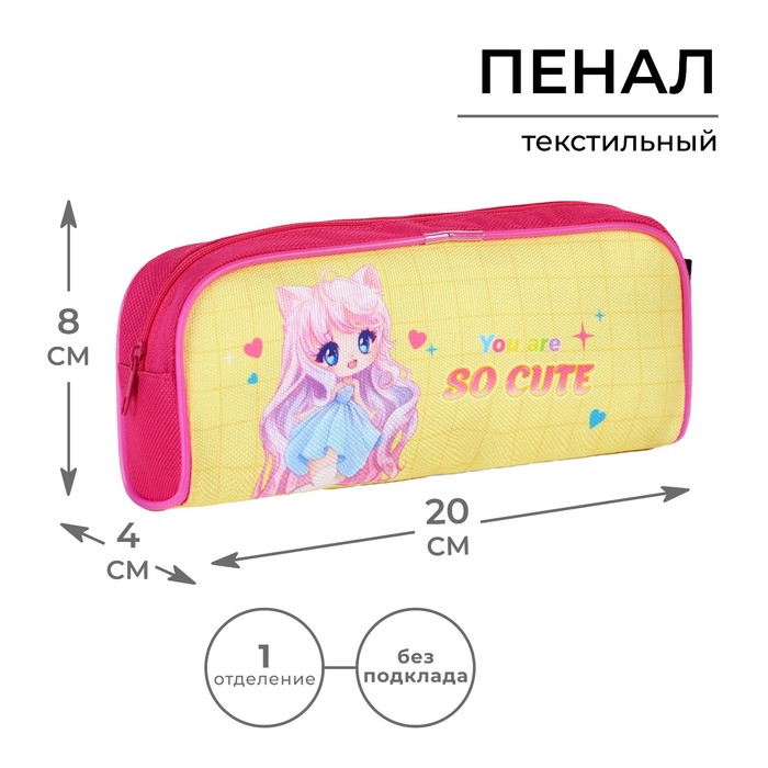 

Пенал школьный текстильный «1 сентября: Очень мило» Кот, 20 х 8 х 4 см