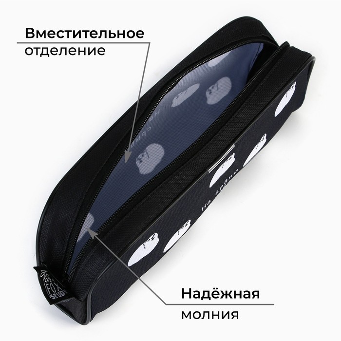 фото Пенал текстильный artfox study «на грани срыва» кот, 20х8х4 см