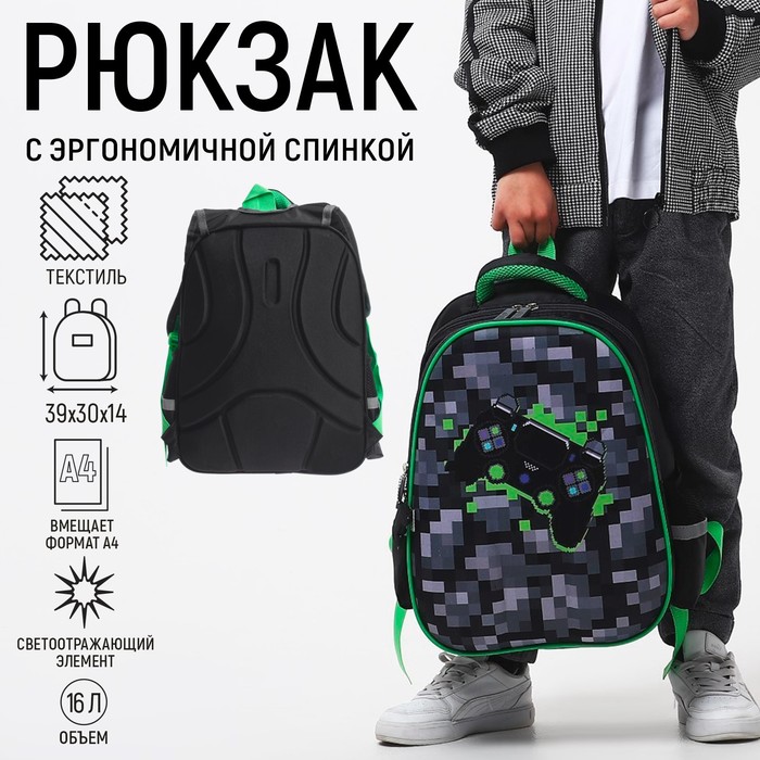 Рюкзак каркасный школьный Calligrata Гейм Пиксели, 39 х 30 х 14 см