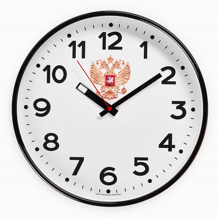 Часы настенные, серия: Интерьер, Герб, плавный ход, d-30.5 см часы настенные серия интерьер розовый рожок плавный ход d 30 см