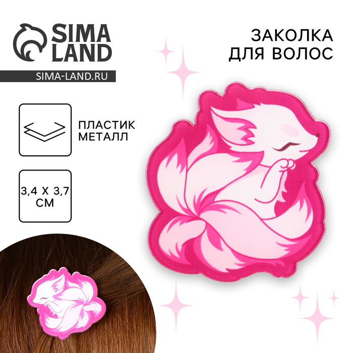

Заколки для волос «Чиби лис», аниме, 3,4 х 3,7 х 1 см