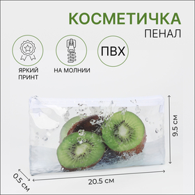 Косметичка-пенал Киви, 20,5*0,5*9,5см, отд на молнии, белый