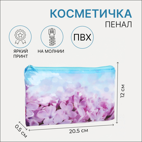 Косметичка ПВХ Лютики, 20,5*0,5*12см, отд на молнии, голубой