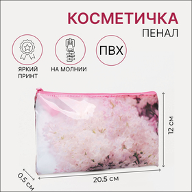 Косметичка ПВХ Цветики, 20,5*0,5*12см, отд на молнии, розовый