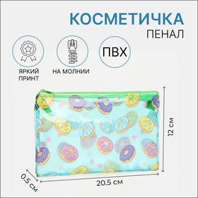 Косметичка ПВХ Сладости, 20,5*0,5*12см, отд на молнии, зеленый