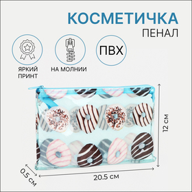 Косметичка ПВХ Сладости, 20,5*0,5*12см, отд на молнии, голубой