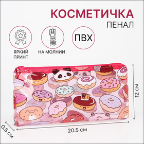 Косметичка ПВХ Сладости, 20,5*0,5*12см, отд на молнии, розовый