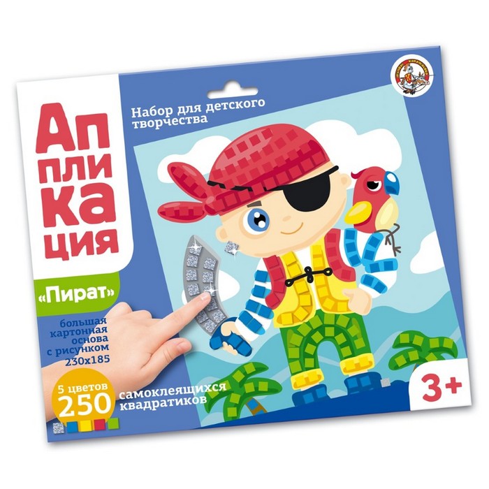 

Набор для творчества. Аппликация «Пират» (5 цв., 250 эл.)