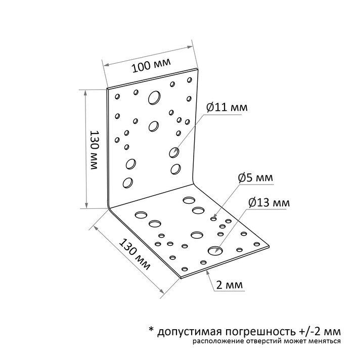 

Уголок крепежный ТУНДРА, 130х130х100х2 мм, 4 шт.