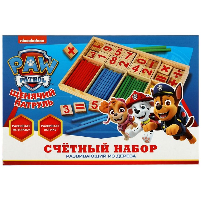 Игрушка деревянная «Счётный набор. Щенячий Патруль» игрушка деревянная вкладыши 30 × 20 см щенячий патруль
