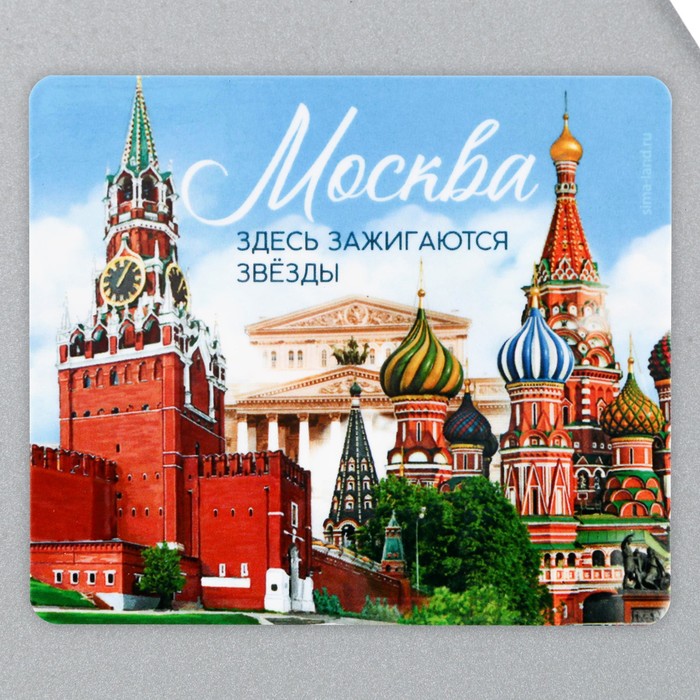 Магнит виниловый «Москва», 6 х 7 см магнит виниловый екатеринбург 6 х 7 см