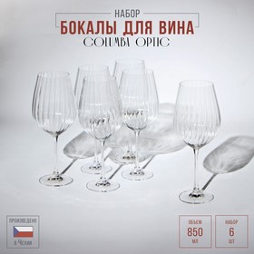 Набор бокалов для вина Columba Optic, стеклянный, 850 мл, 6 шт