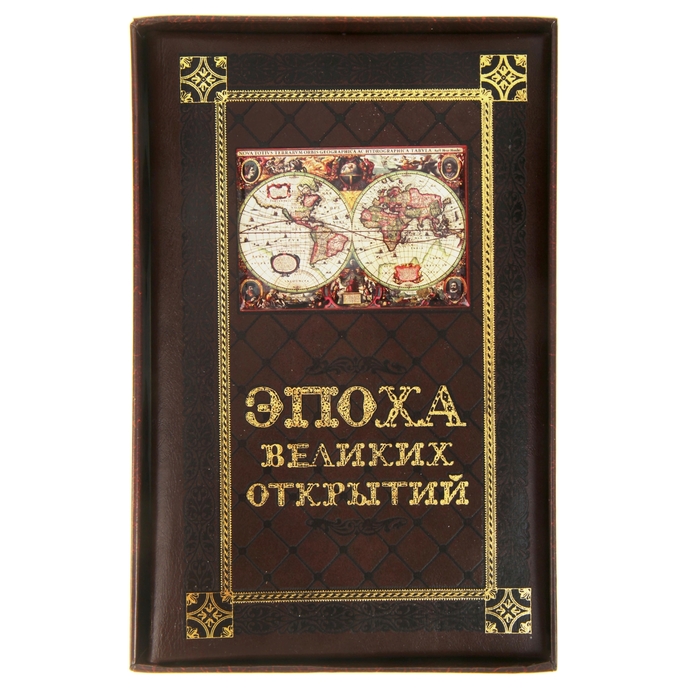 Ежедневник в подарочной коробке "Эпоха великих открытий", экокожа, А5, 96 листов
