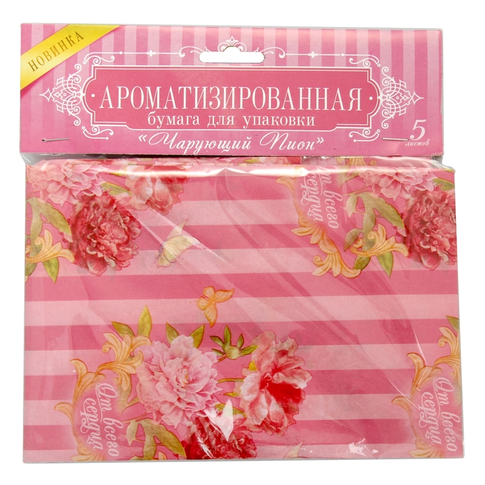 Набор ароматизированной бумаги тишью для упаковки "Чарующий пион", 5 листов, 50х70 см, 20 г/м2