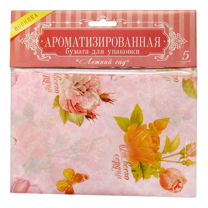 Набор ароматизированной бумаги тишью для упаковки "Летний сад", 5 листов, 50х70 см, 20 г/м2