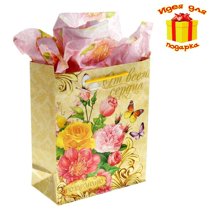 Набор ароматизированной бумаги тишью для упаковки "Летний сад", 5 листов, 50х70 см, 20 г/м2