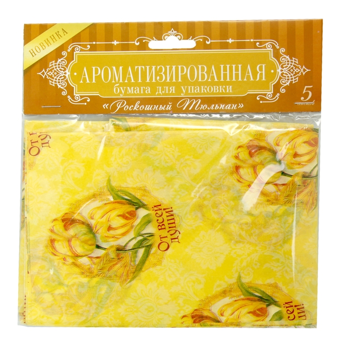 Набор ароматизированной бумаги тишью для упаковки "Роскошный тюльпан", 5 листов, 50х70 см, 20 г/м2