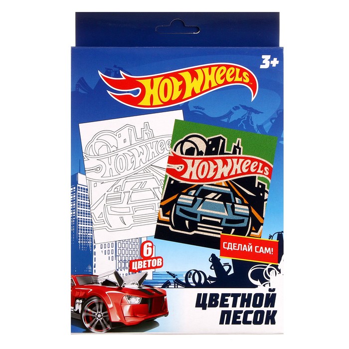 Набор цветного песка «Hot Wheels» в наборе трафарет-картинка, 6 цв.