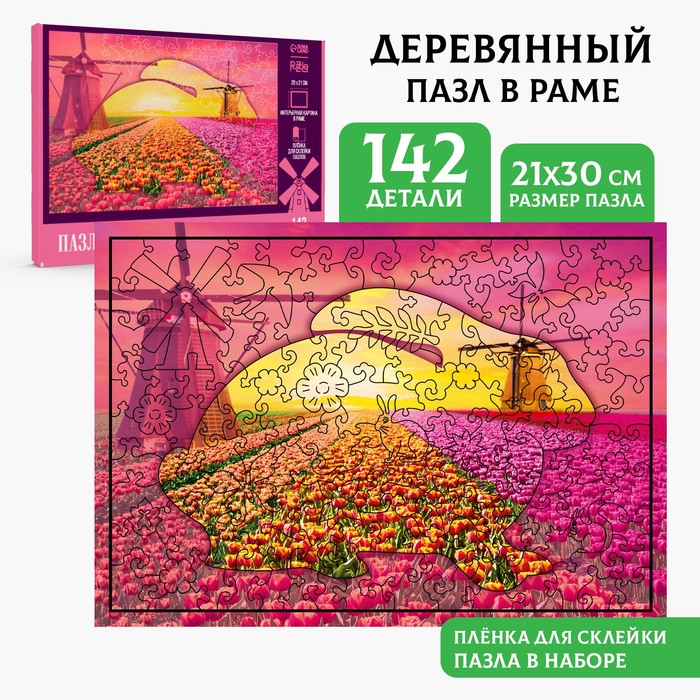 цена Пазл «Цветущие тюльпаны»