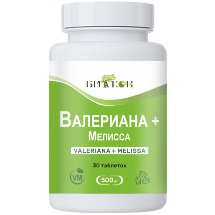 

Валериана + Мелисса, успокоительное для взрослых, 30 таблеток