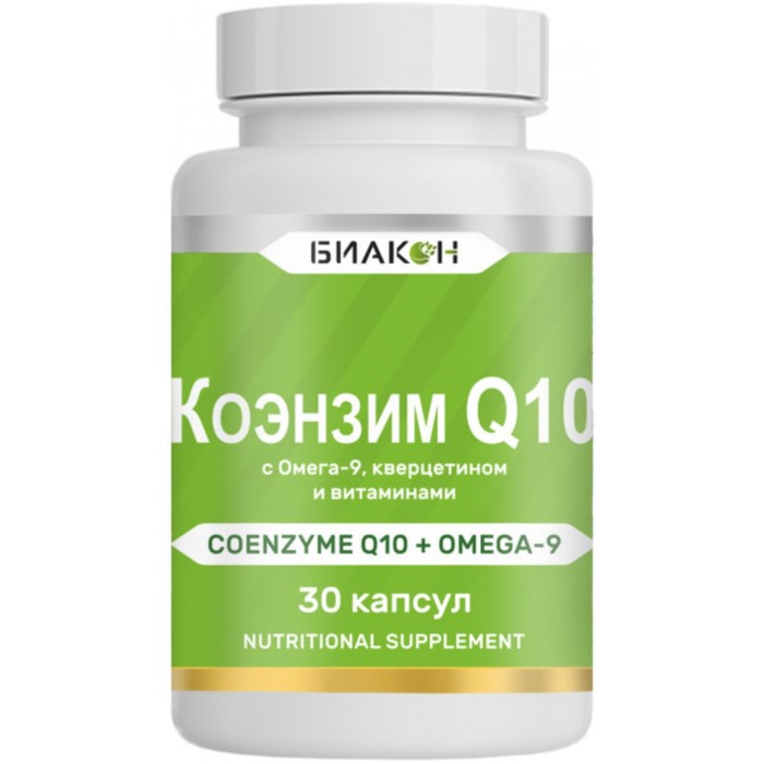 фото Коэнзим q10 с омега-9, с кверцетином и витаминами, успокаивающий, для повышения иммунитета, 30 капсул биакон