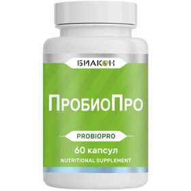 ПробиоПро, 60 капсул, 7 пробиотиков, ферменты, лактулоза, витамины групы В
