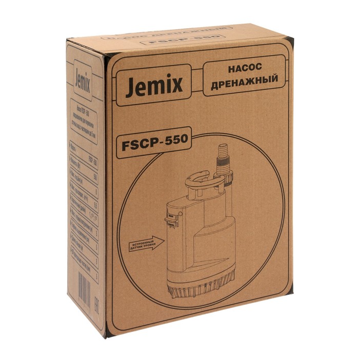 Насос дренажный JEMIX FSCP-550, 550 Вт, напор 8 м, 158 л/мин, диаметр всасываемых частиц 5мм