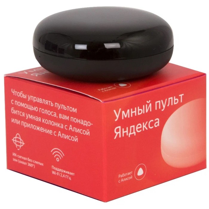 Умный пульт "Яндекс" SmartControl, голосовой помощник Алиса, ИК-датчик, Wi-Fi,до 18 м,чёрный