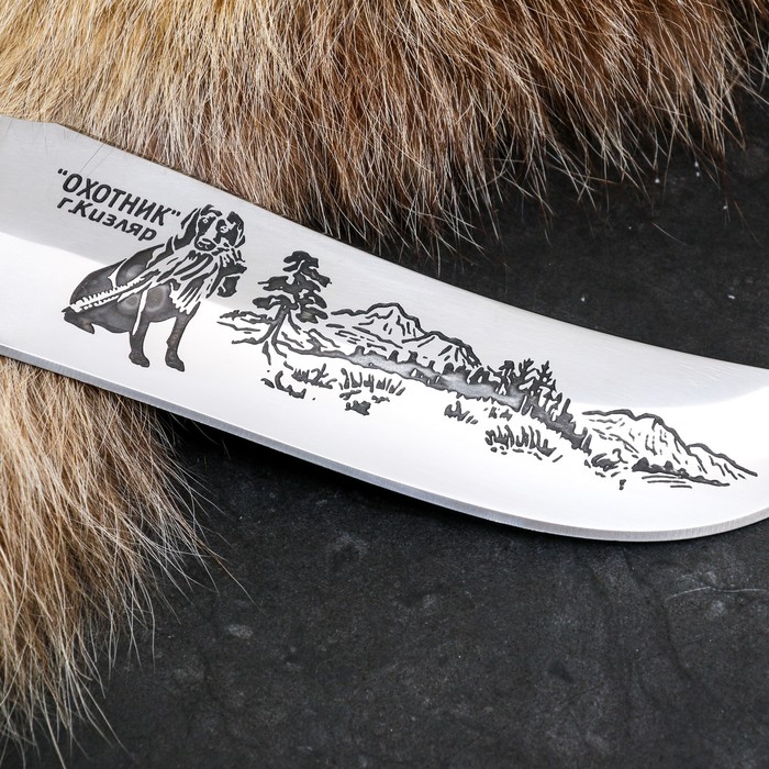 Нож кавказский "Охотник" с ножнами, гарда -мельхиор, сталь - 65х13, рукоять - граб