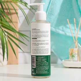 

Гель-комфорт Plant Advanced Aloe Vera для интимной гигиены, 200 мл