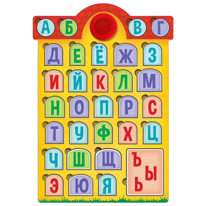 Пазл деревянный с чипом «Алфавит» деревянный алфавит пазл жираф обучение 123 с красочный большой