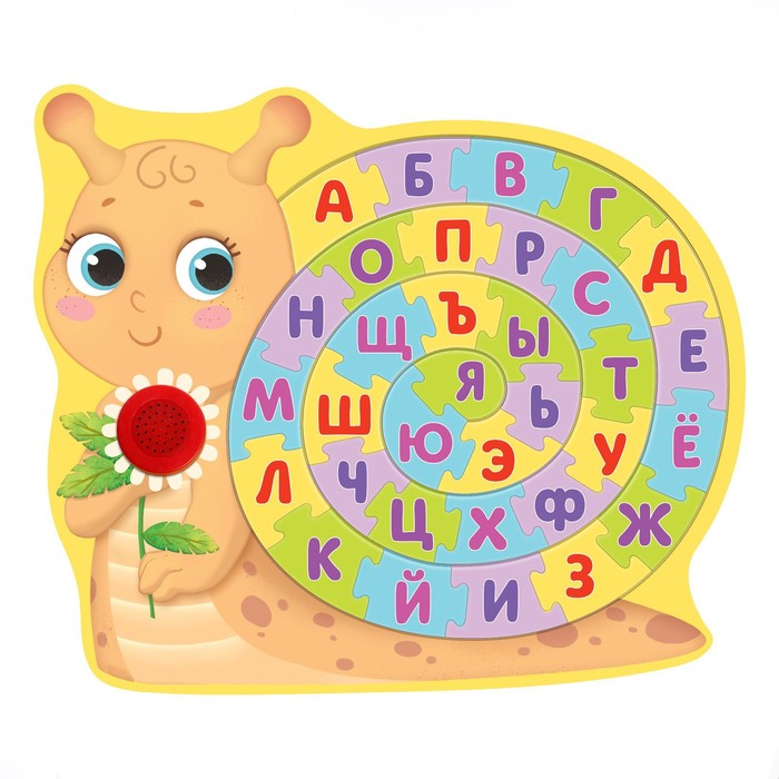 

Пазл деревянный с чипом «от А до Я»