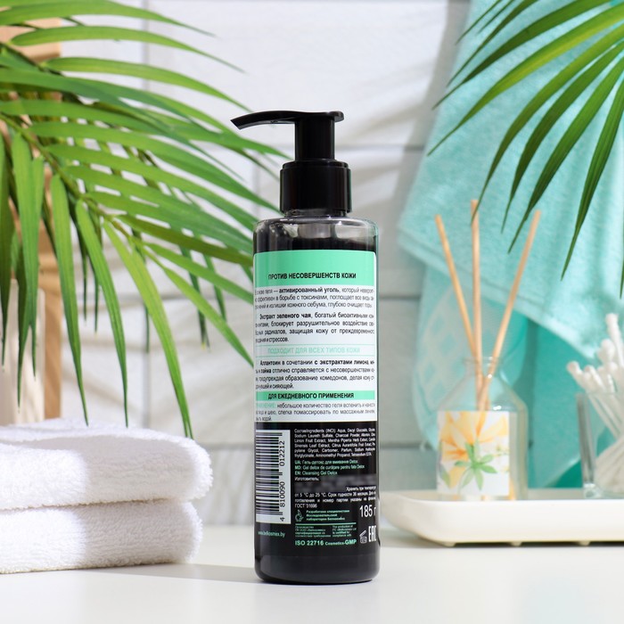 

Гель-детокс для умывания, 185 мл